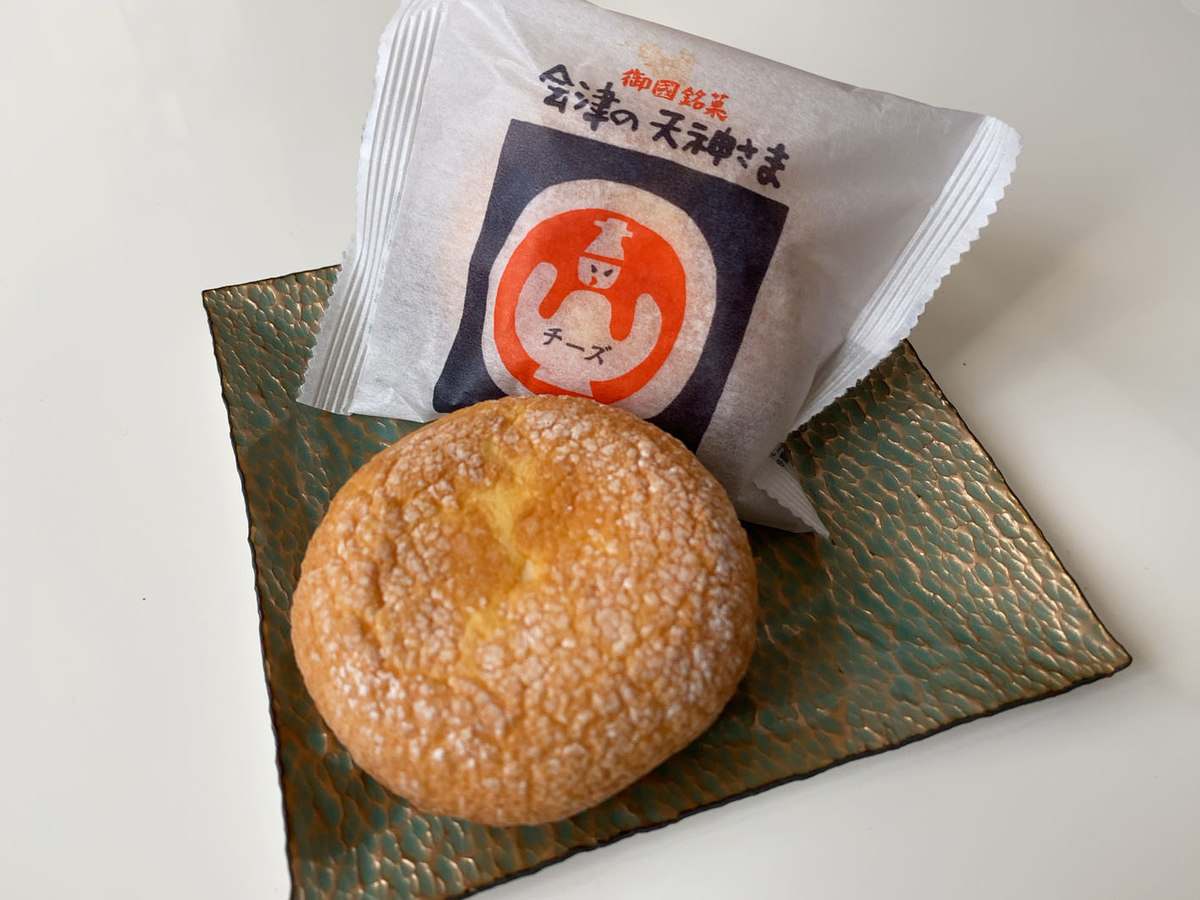 f:id:kimuyuki1960:20210321092828j:plain