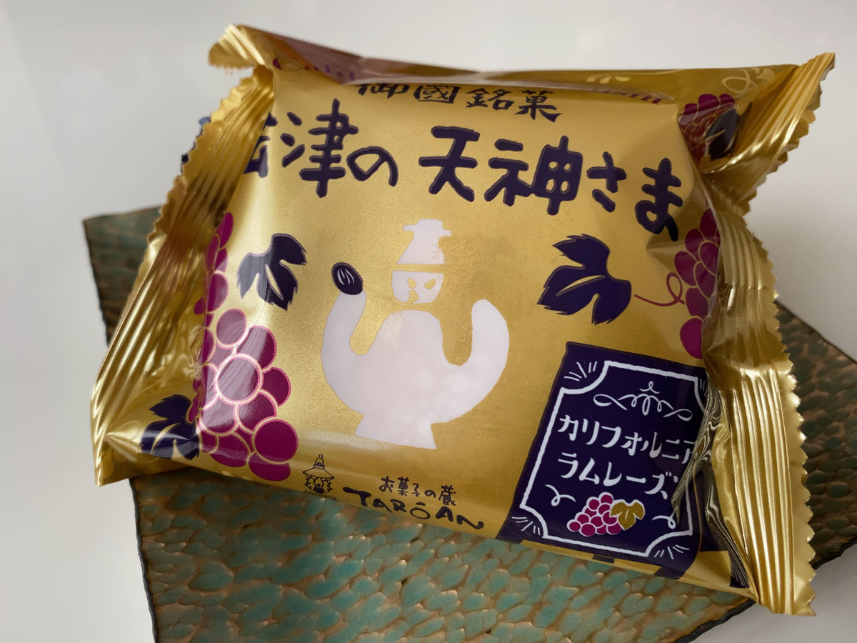 f:id:kimuyuki1960:20210321095530j:plain