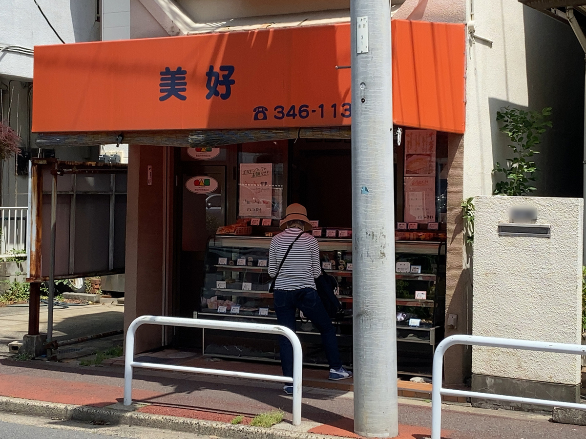 f:id:kimuyuki1960:20210509091338j:plain
