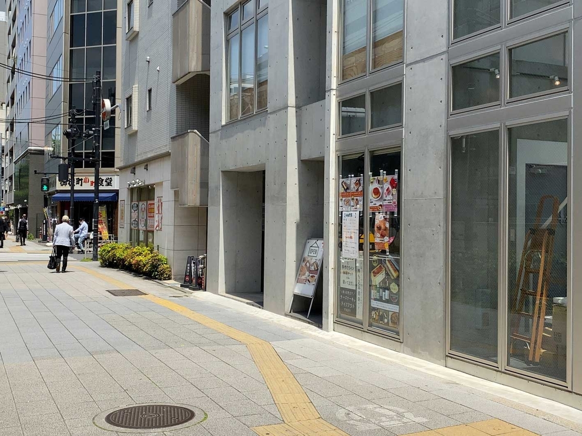f:id:kimuyuki1960:20210522181141j:plain