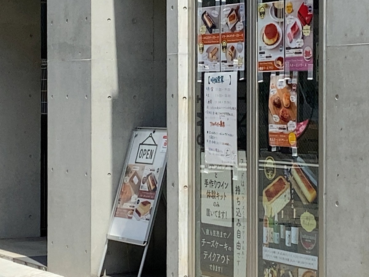 f:id:kimuyuki1960:20210522181405j:plain