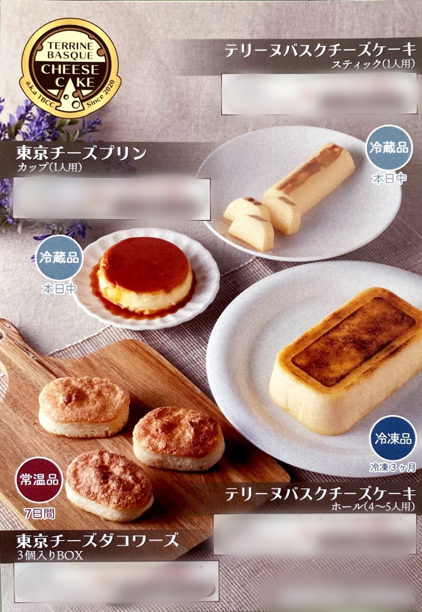 f:id:kimuyuki1960:20210522184425j:plain