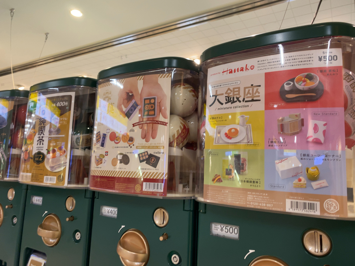 上野で甘味ガチャガチャ 甘味オヤジの徒然ブログ