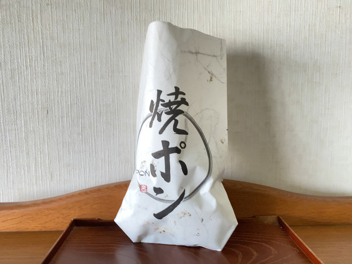f:id:kimuyuki1960:20210912082702j:plain