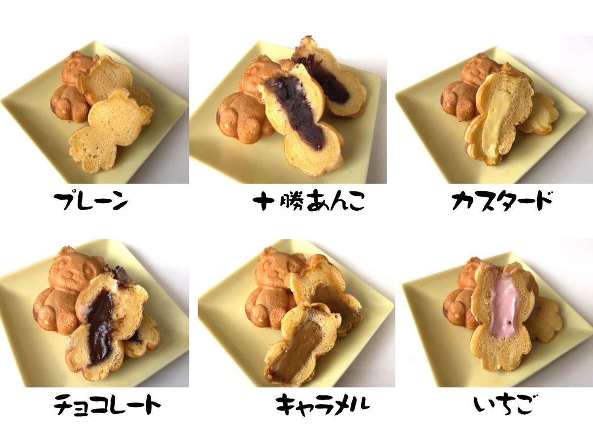 f:id:kimuyuki1960:20220104211643j:plain