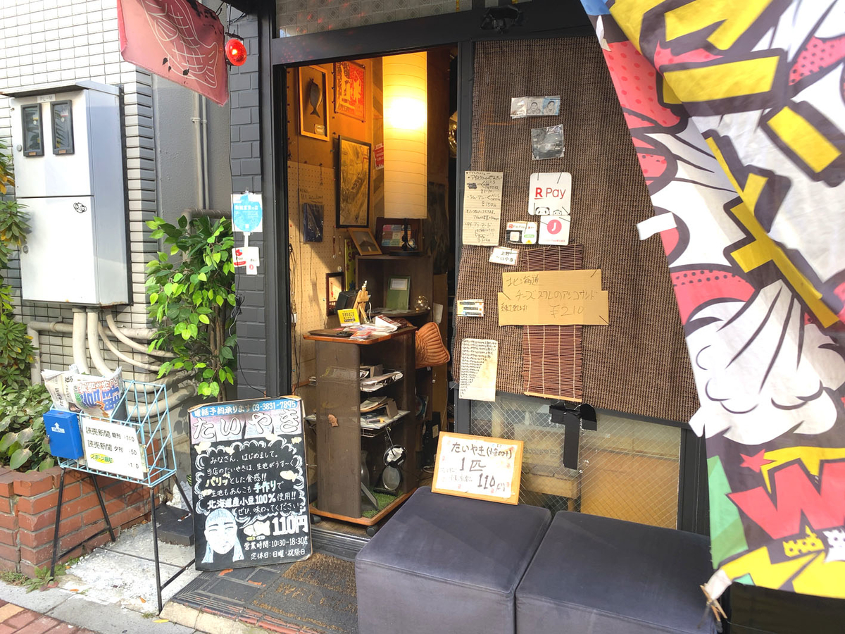 f:id:kimuyuki1960:20220112215350j:plain