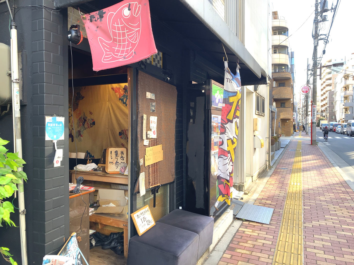 f:id:kimuyuki1960:20220112215603j:plain