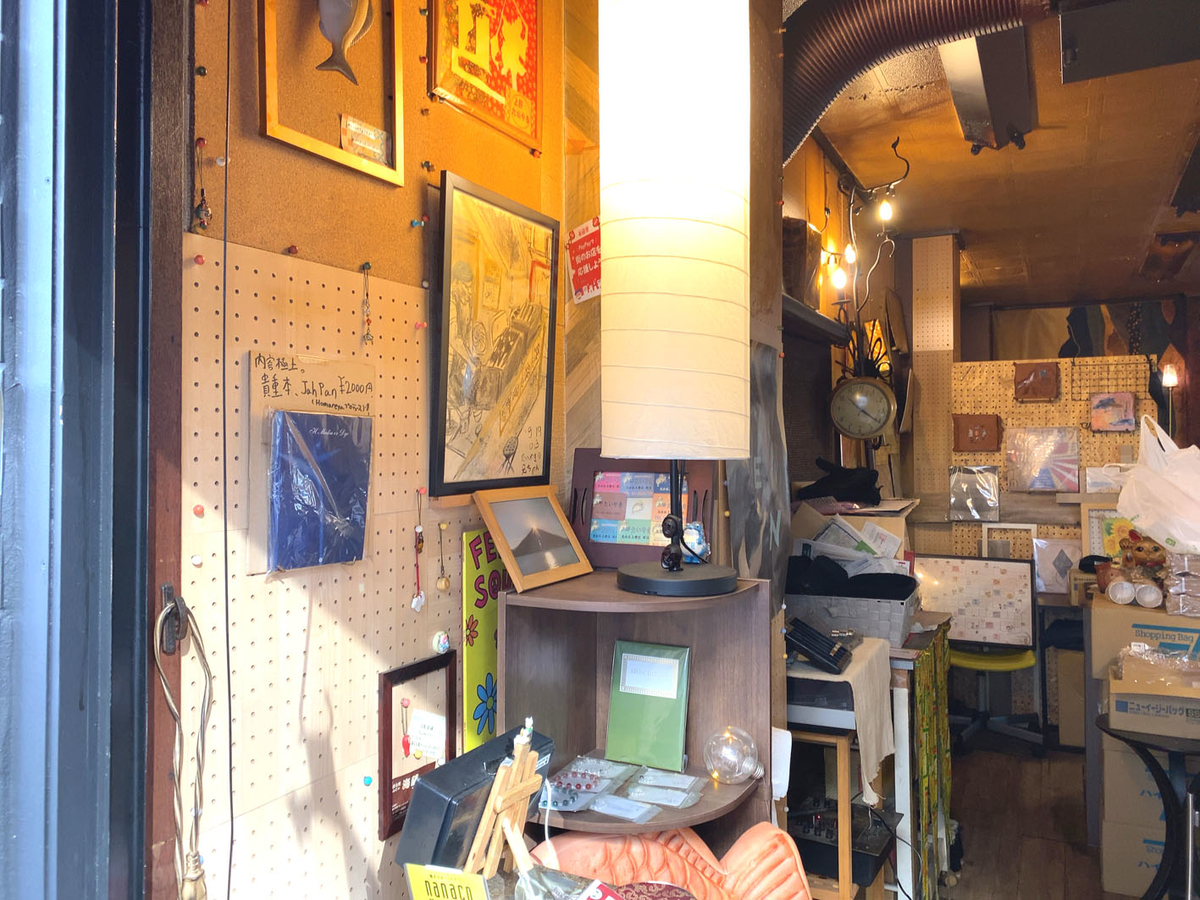 f:id:kimuyuki1960:20220112220306j:plain