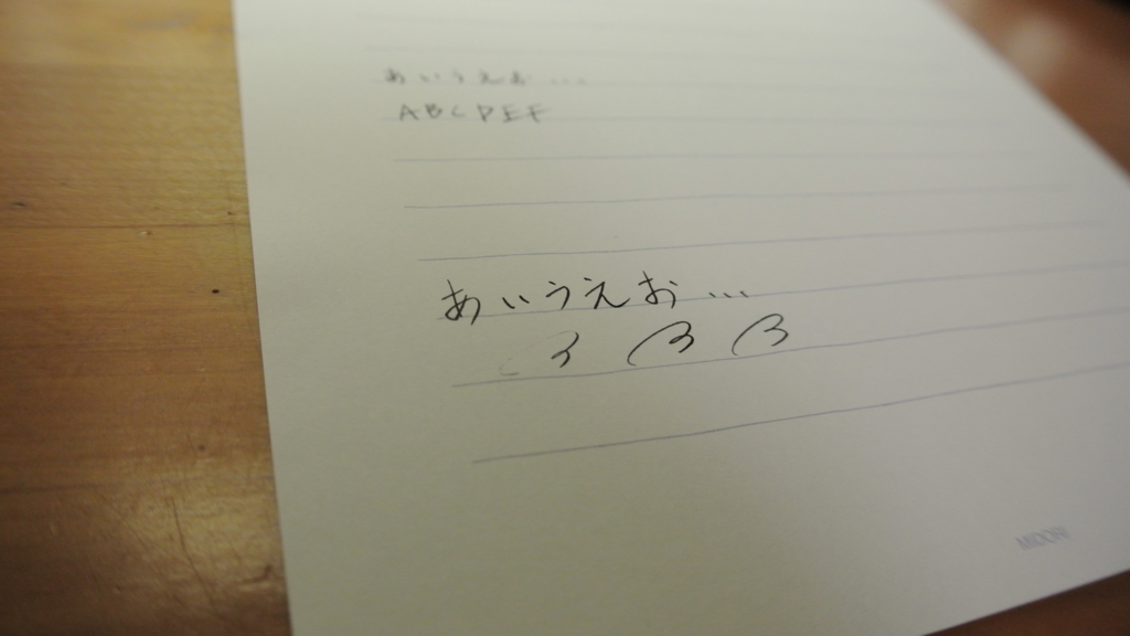 f:id:kimy-pen:20161030165141j:plain