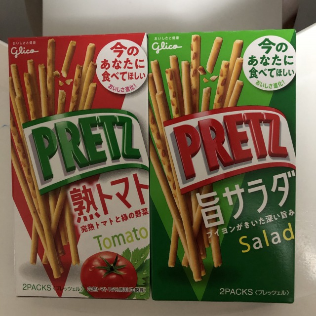 グリコpretzのサラダ味とトマト味は味変わらないんじゃないか説 Yajilog グリコpretzのサラダ味とトマト味は味変わらないんじゃないか説 Yajilog
