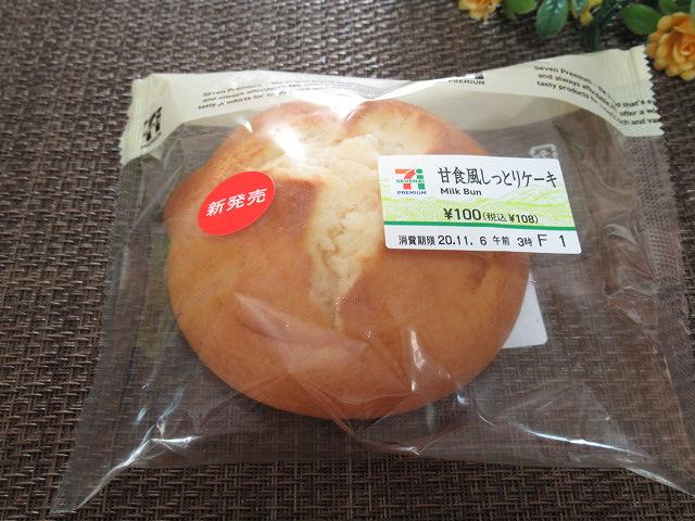 セブン Snsでは大好評 ケーキなの パンなの 味にうるさいマニアの評価はいかに ベイビーーズ ママのトレンド セブン Snsでは大好評 ケーキなの パンなの 味にうるさいマニアの評価はいかに ベイビーーズ ママのトレンド