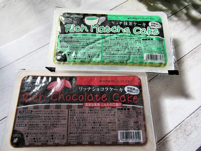 悪魔的なウマさで品切れ続出 業務スーパーのリッチショコラケーキとリッチ抹茶ケーキ ベイビーーズ ママのトレンド