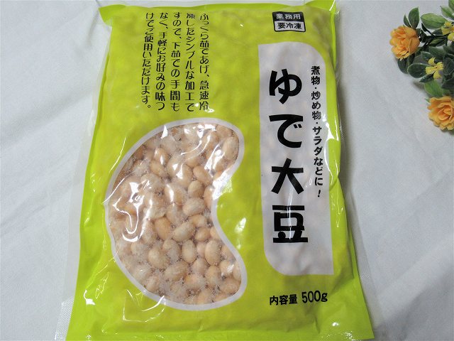 業務スーパー ゆで大豆 ひじき 乾椎茸がコスパ最高でおすすめ Snsでも大絶賛 ベイビーーズ ママのトレンド