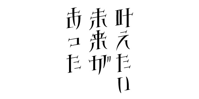 f:id:kina_f:20200825220654p:plain