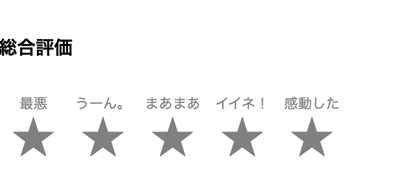 f:id:kina_kq:20210522194342p:plain