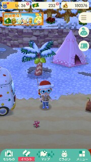 しおかぜビーチ