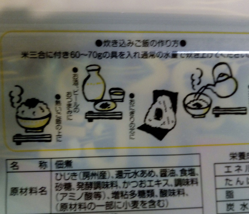 レシピ