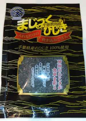 ナカダイまじっくひじき