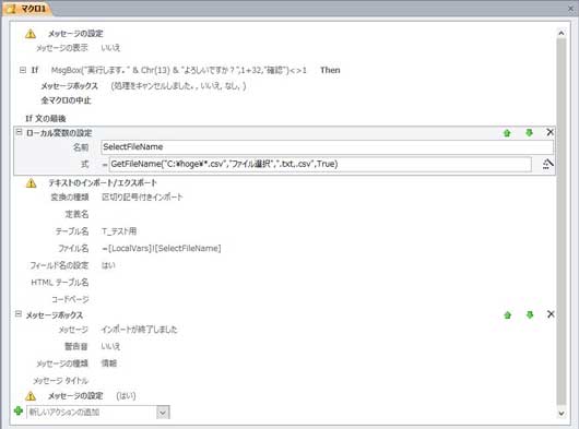 Vba ファイル選択ダイアログ Excel Accessコードサンプル きなこshow Vba ファイル選択ダイアログ Excel Accessコードサンプル きなこshow