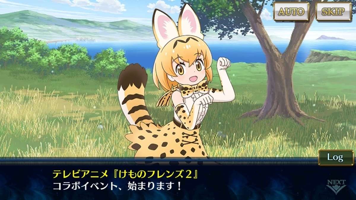 f:id:kinacco:20190319234351j:plain f:id:kinacco:20190319234351j:plain
