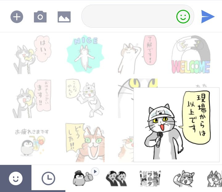 拡大表示されてるけどまだペタってないよ