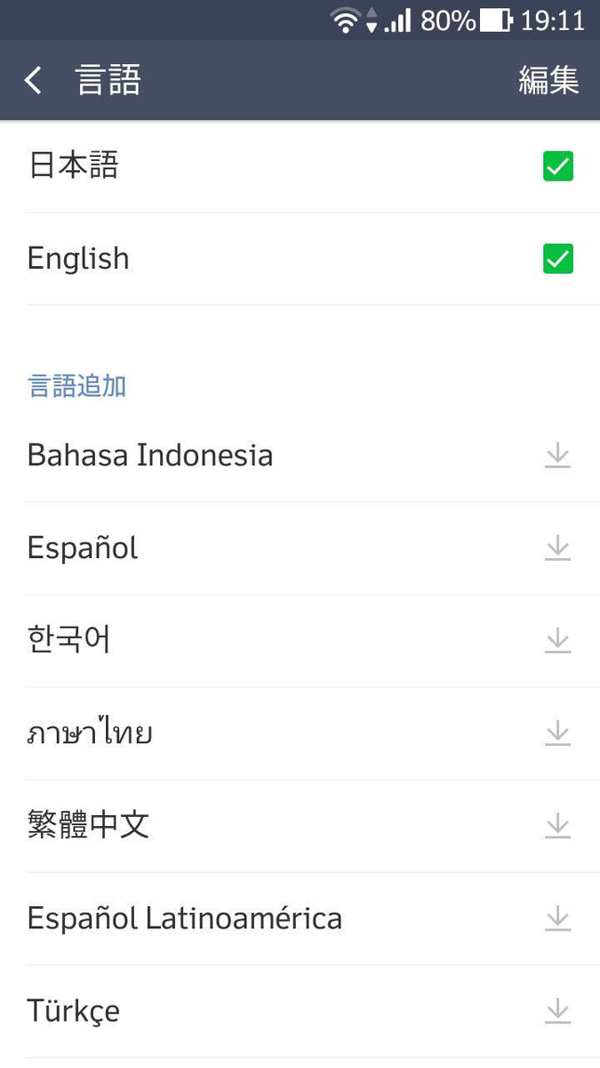 f:id:kinacco:20190430192143j:plain