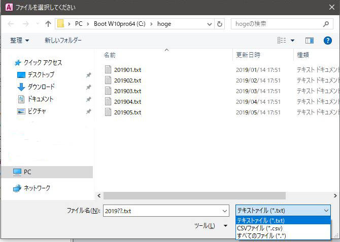 フィルタを展開してるとこ