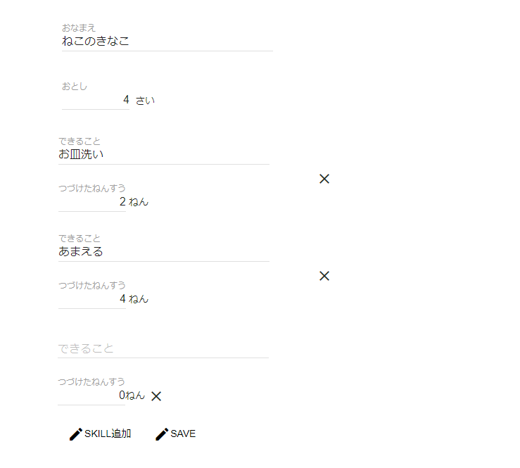 f:id:kinachan0725:20190116183312p:plain f:id:kinachan0725:20190116183312p:plain