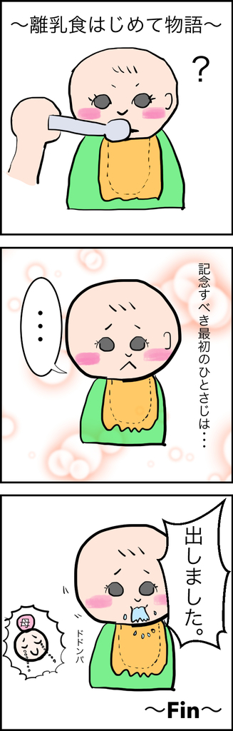 f:id:kinaco68:20181017215324j:plain f:id:kinaco68:20181017215324j:plain