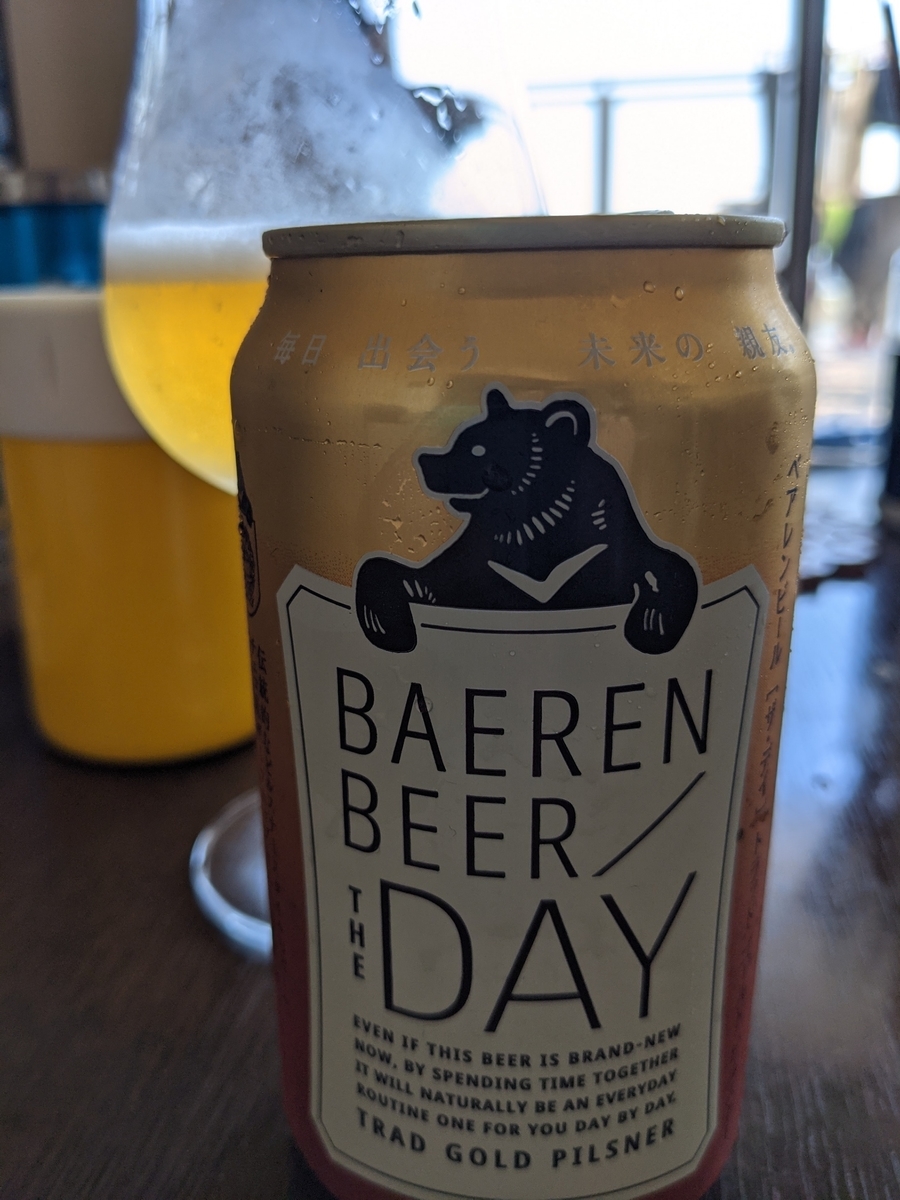 f:id:kinaco7272:20210828125735j:plain