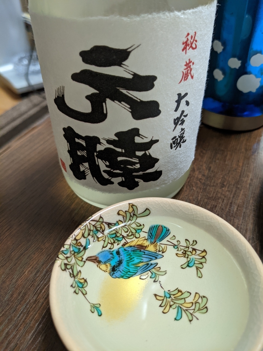 f:id:kinaco7272:20210911151855j:plain