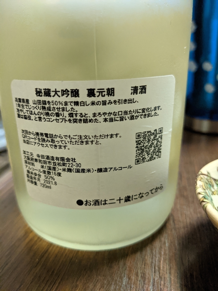 f:id:kinaco7272:20210911152016j:plain