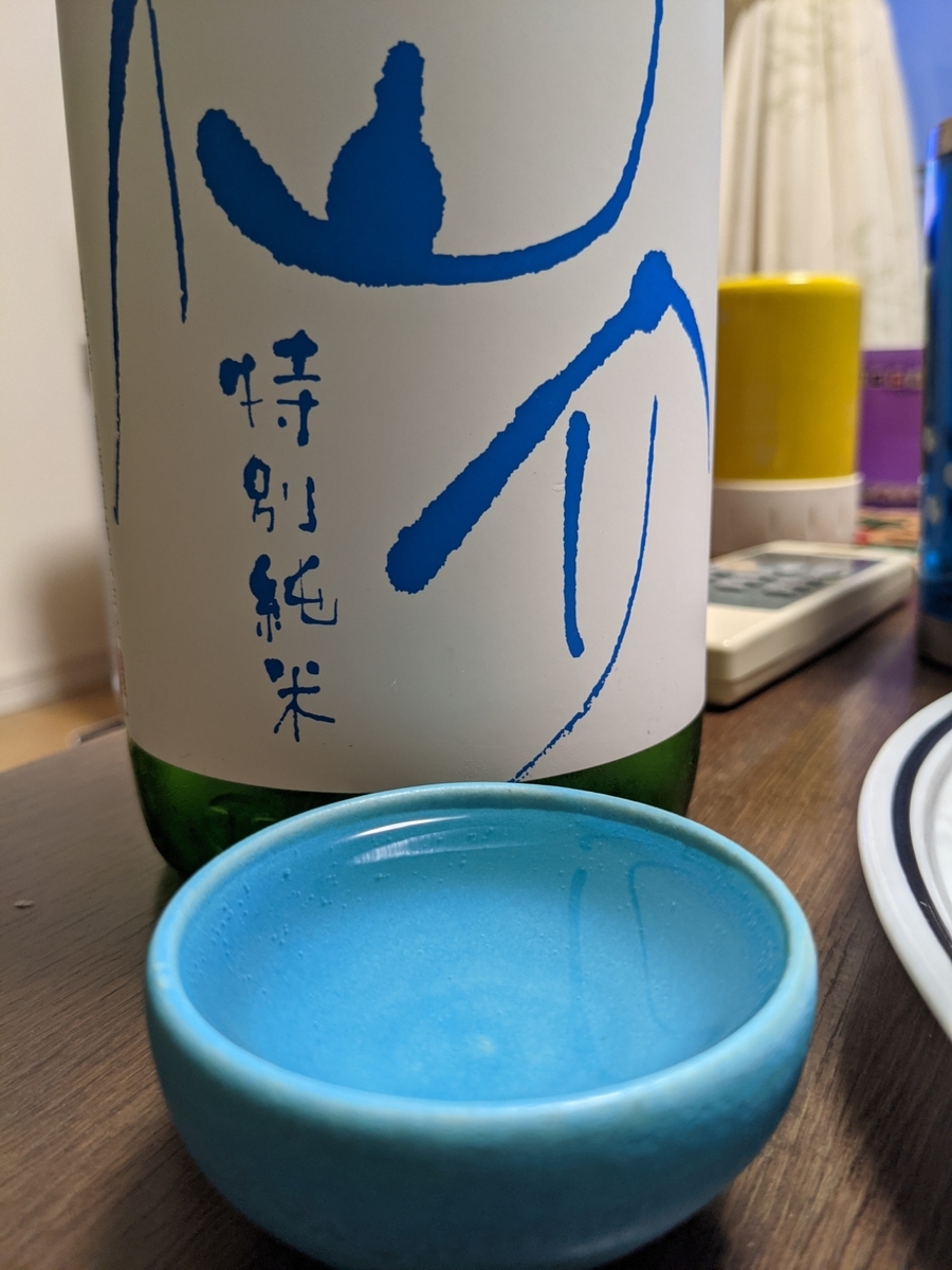 f:id:kinaco7272:20210923100348j:plain
