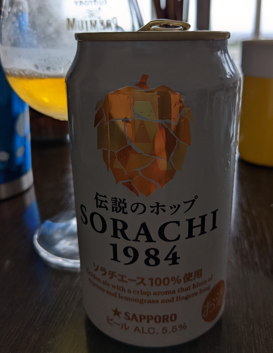 f:id:kinaco7272:20210926162556j:plain
