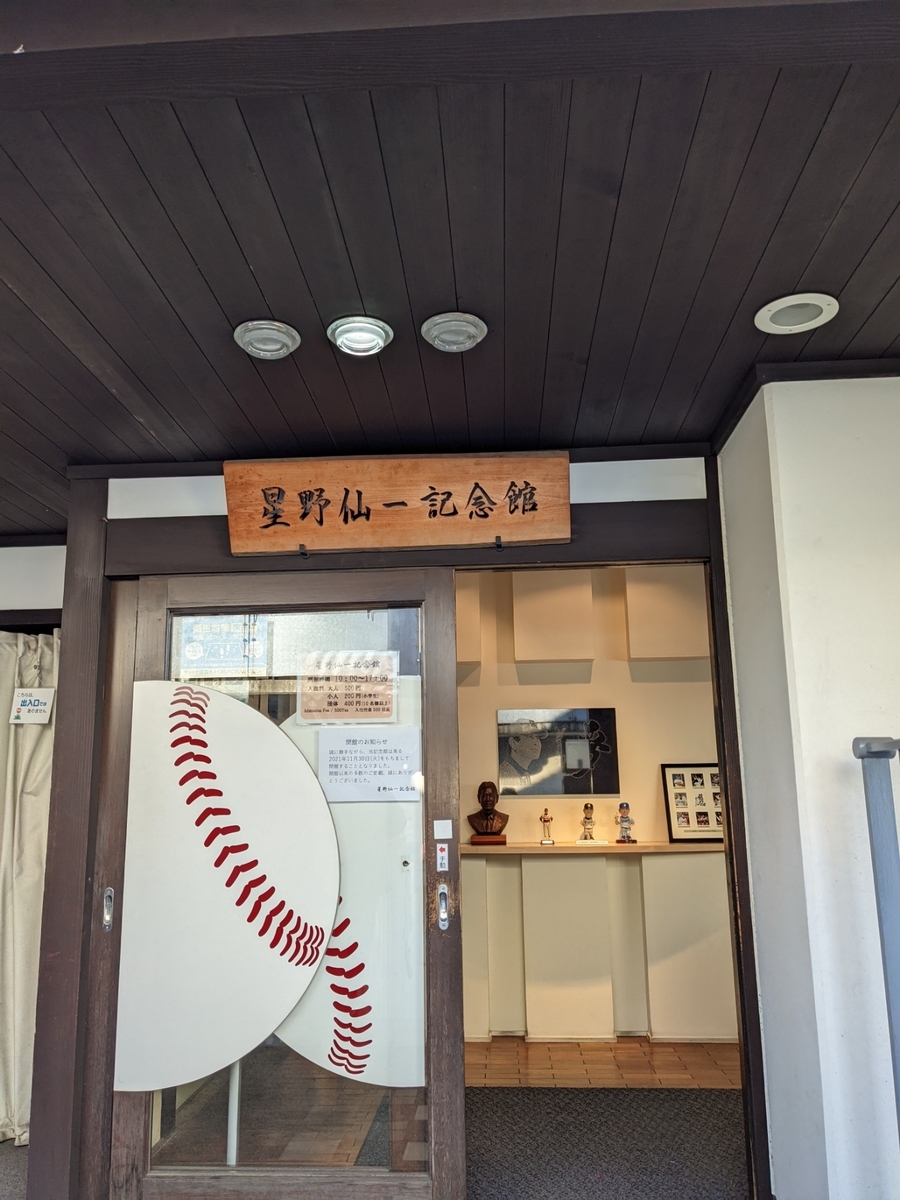f:id:kinaco7272:20211205101339j:plain