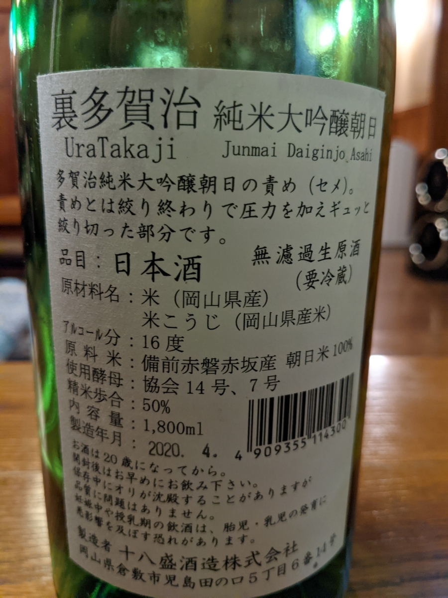 f:id:kinaco7272:20211205103018j:plain
