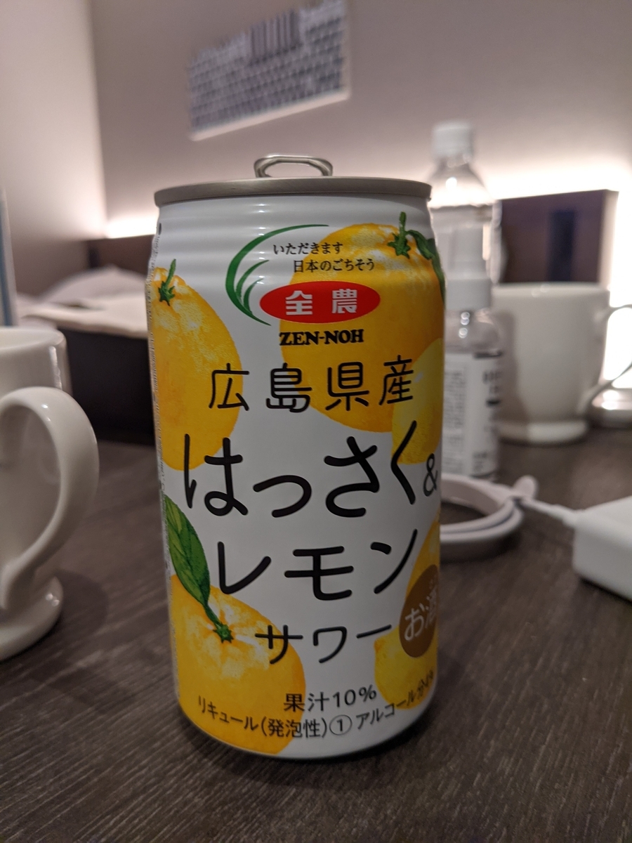 f:id:kinaco7272:20211205103621j:plain