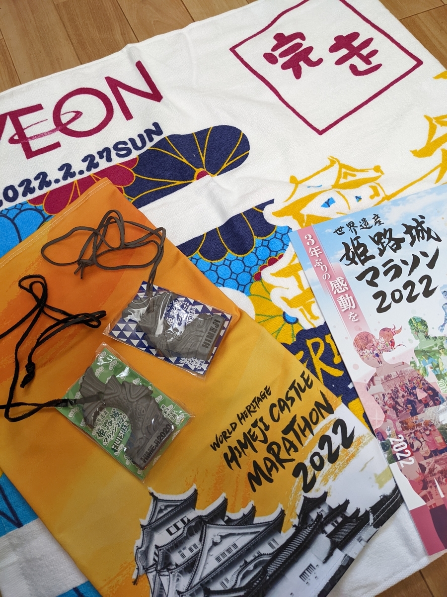 f:id:kinaco7272:20220412081157j:plain