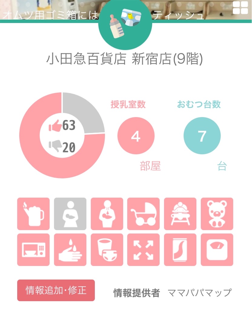 f:id:kinaco_ahiru:20191105162550j:image