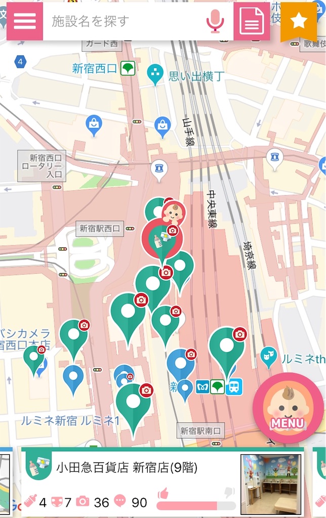 f:id:kinaco_ahiru:20191105163023j:image
