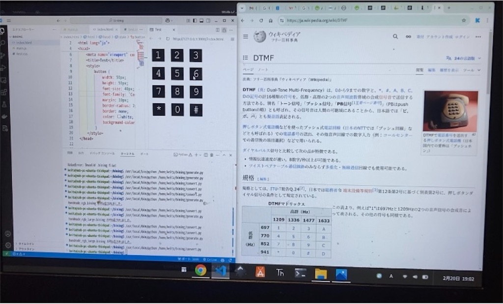 f:id:kinaco_qol:20250220190914j:image