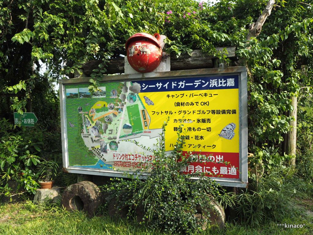 シルミチューの更に奥 不思議なガーデン茶屋 島と山とお酒と たまにマンホールのこと