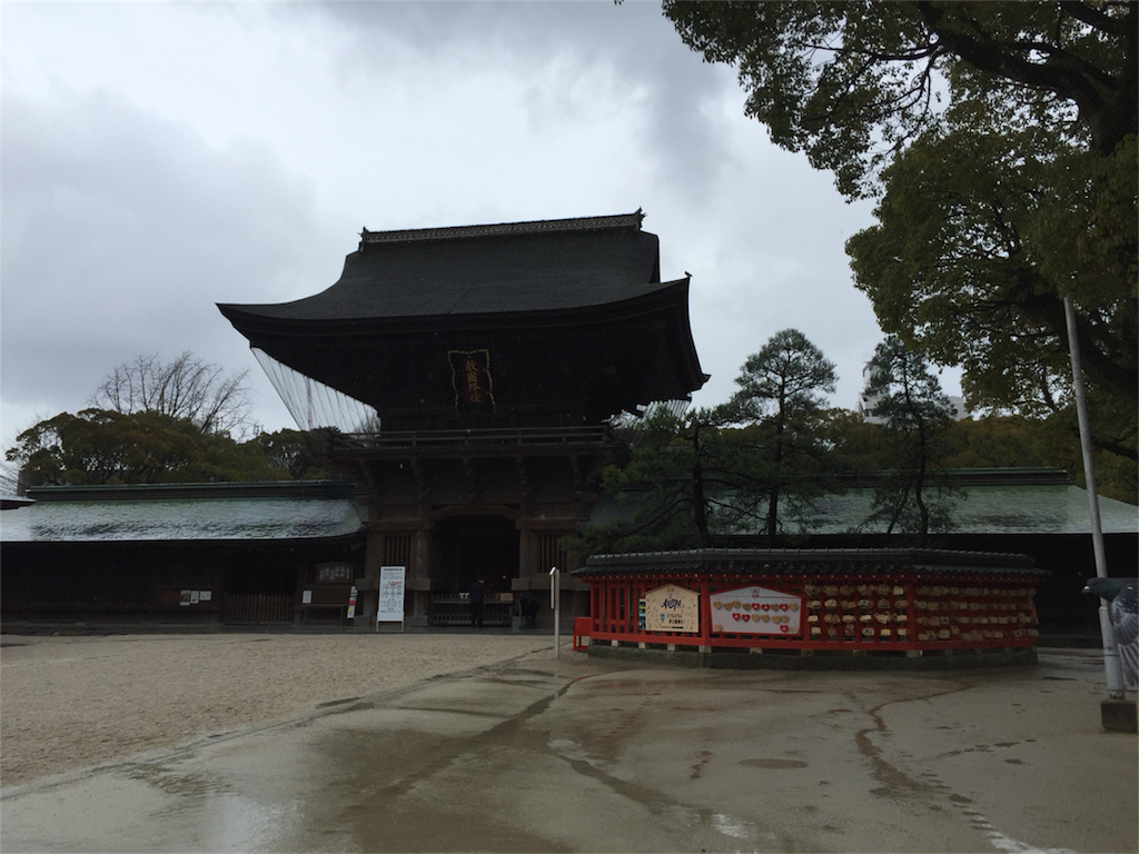 f:id:kinako-shifuku:20170321154811p:image f:id:kinako-shifuku:20170321154811p:image