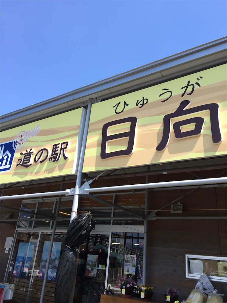 f:id:kinako-shifuku:20170402204510p:image f:id:kinako-shifuku:20170402204510p:image