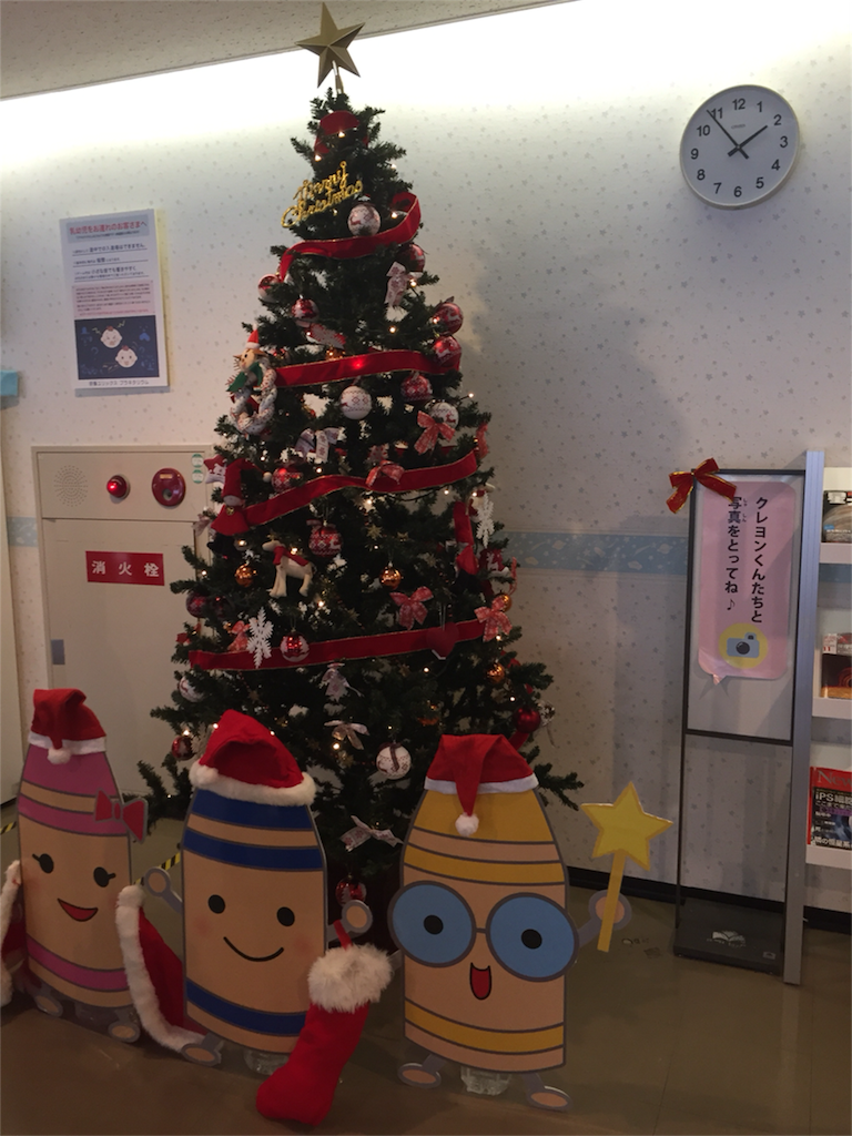 f:id:kinako-shifuku:20171212203951p:image f:id:kinako-shifuku:20171212203951p:image
