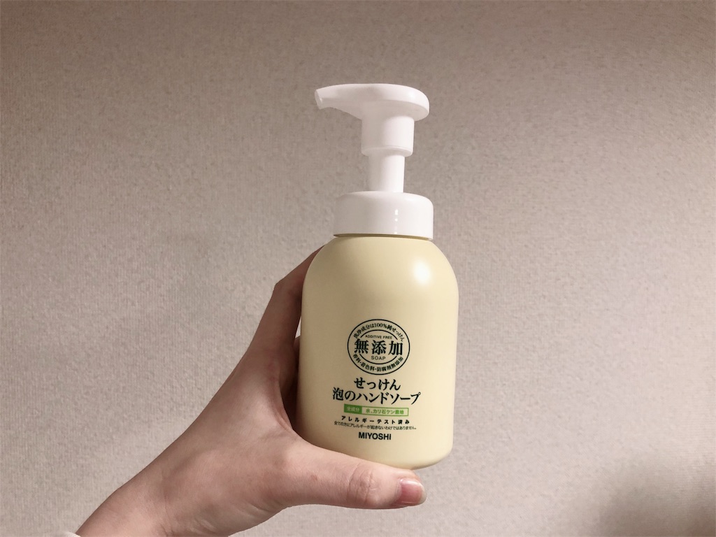 アラサーolがたどり着いた暫定ベストスキンケア きなこspブログ