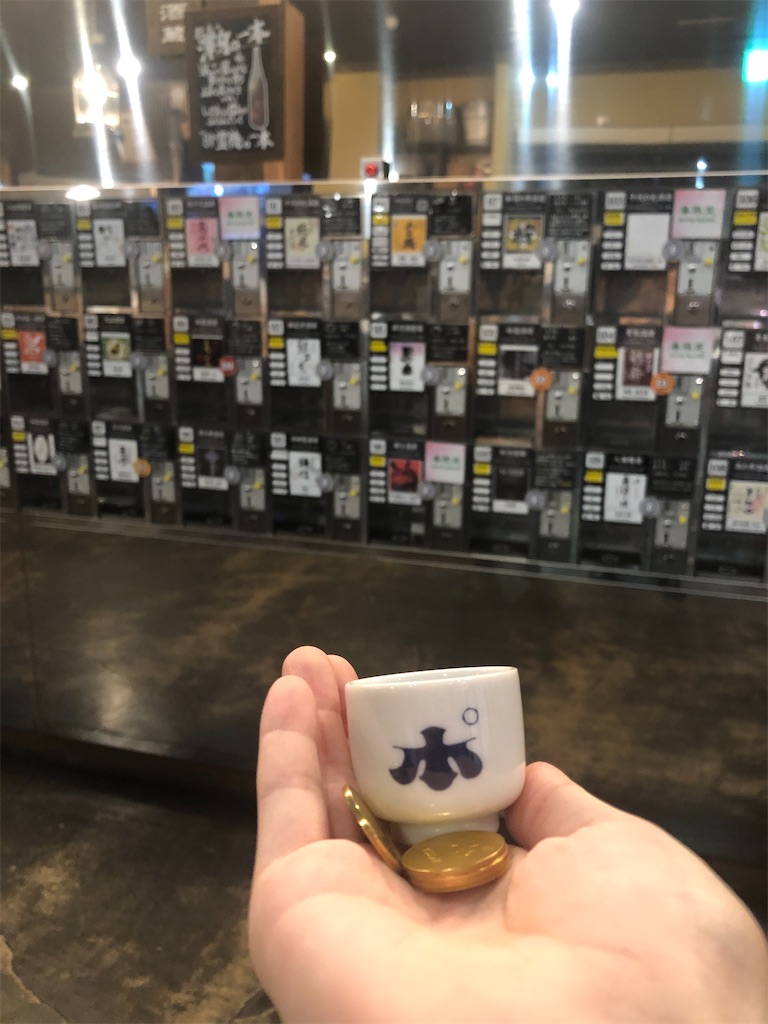 お酒を飲まない人生 | 生活・身近な話題 ...