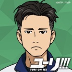 オタベック・アルティン