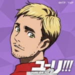 クリストフ・ジャコメッティ