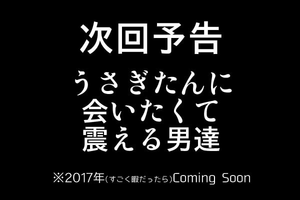 BL漫画